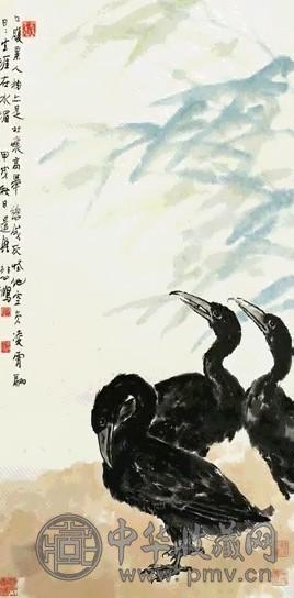 徐悲鸿 渔鹰 轴