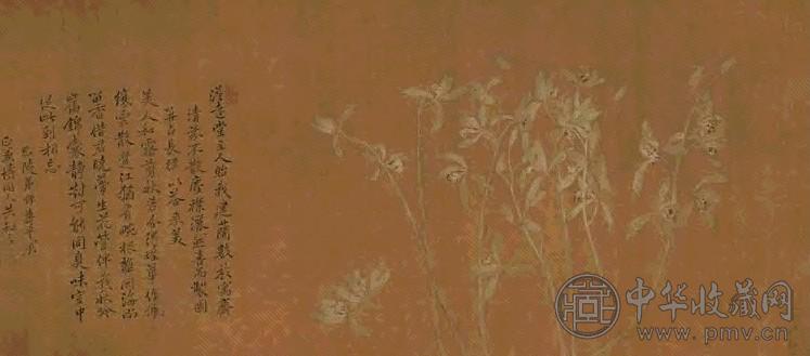 恽寿平 九惠图 手卷 设色绢本