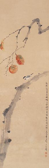 王师子 柿子小鸟 立轴