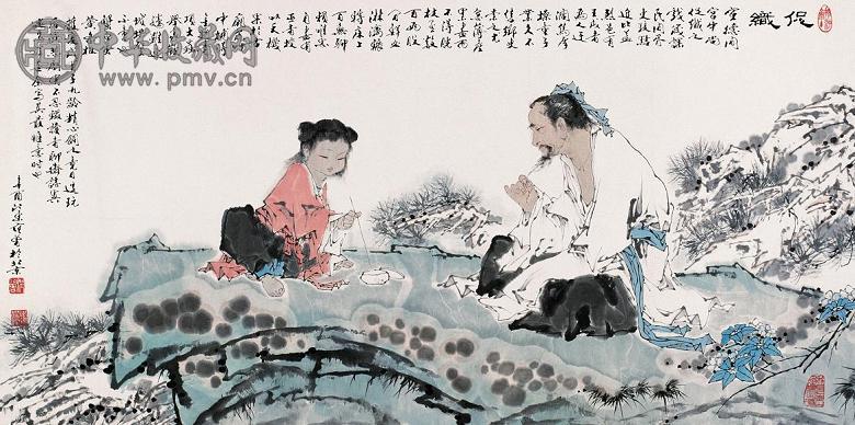 范曾 1981年作 促织 镜心 设色纸本