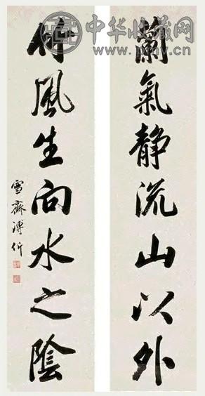 溥伒 行书七言字对 对联 水墨洒金纸本