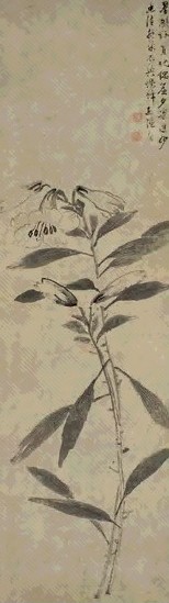 明 陆治 花卉 轴