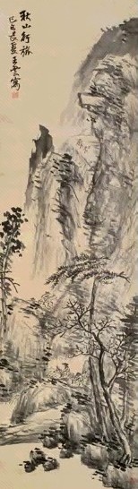 陶云 1929年作 秋山行旅图 立轴 水墨绢本