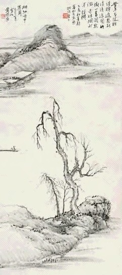 黄宾虹 1929年作 山水 立轴 水墨纸本