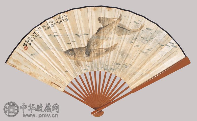 王师子 王蕴章 三渔图 书法 成扇 纸本