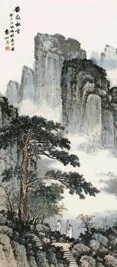 袁松年 癸未(1943年)作 黄岳秋云 立轴 设色纸本