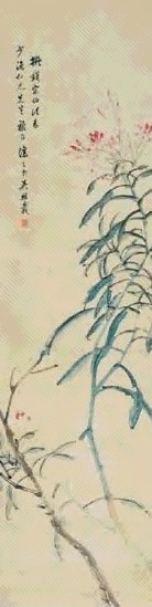 吴镜汀 夹竹花 立轴 设色纸本