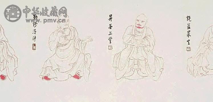 弘一 十六尊者像 手卷 设色纸本
