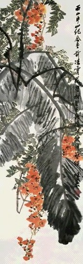 郭味蕖 凌霄花 立轴 设色纸本