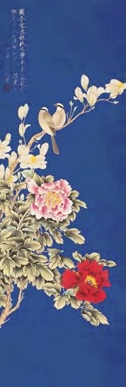 于非闇 1947年作 花鸟 立轴 设色纸本