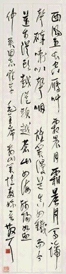 林散之 草书忆秦娥娄山关词 轴 朱阑纸本