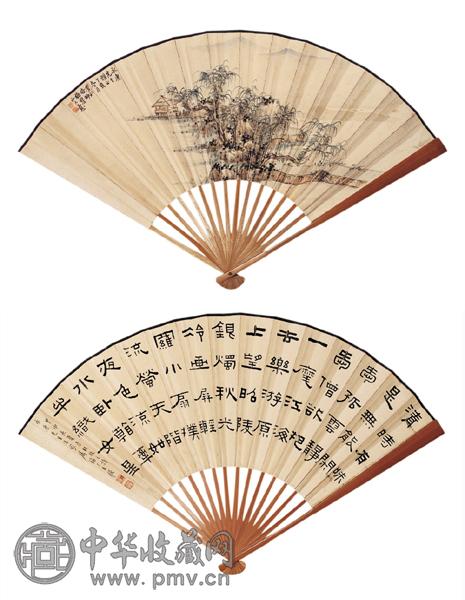 沈觉初 王福厂 山水 书法 成扇 设色纸本