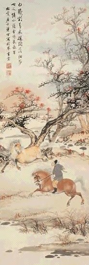 溥佺 骅骝争先 立轴 设色纸本