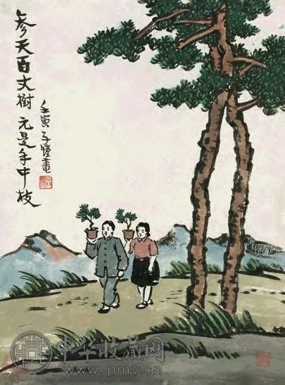 丰子恺 壬寅(1962年)作 参天百丈树 立轴 设色纸本