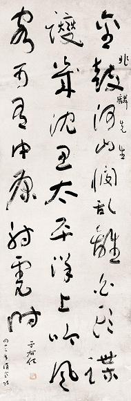 于右任 行书七言诗 镜心 水墨纸本