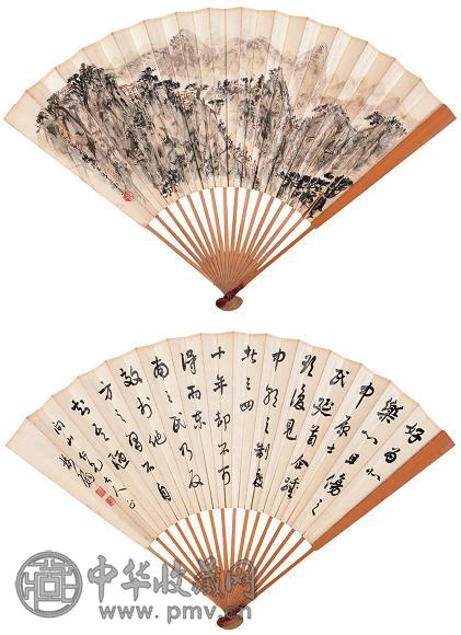 傅抱石 王树翰 1962年作 山水 行书 成扇 设色纸本