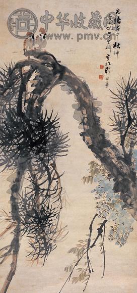 倪田 戊申(1908年)作 松雀图 立轴 设色纸本