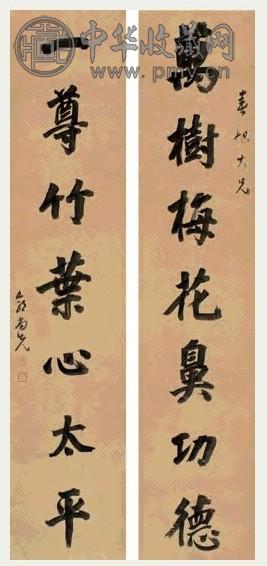 郭尚先 楷书七言联 立轴 洒金笺