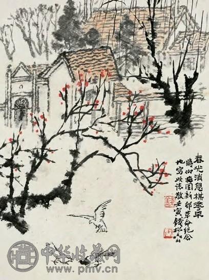 钱松嵒 壬寅(1962年)作 梅花春早图 立轴 设色纸本