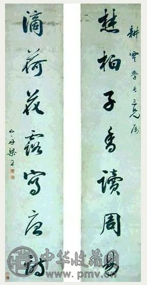 梁同书 书法对联 立轴 水墨纸本