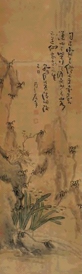 清 高凤翰 芝兰图 轴