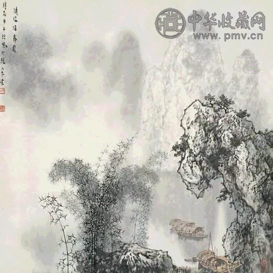 宋滌 1984年作 漓江泊雾图 立轴 设色纸本