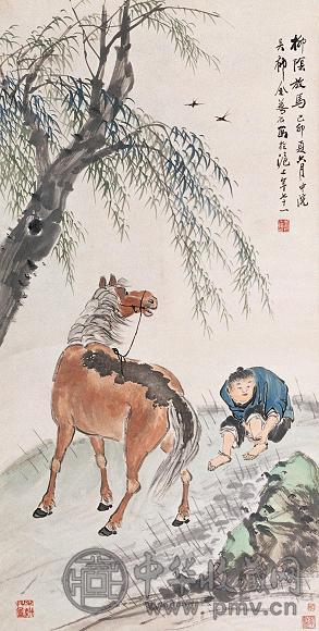 金梦石 1939年作 柳荫放马 立轴 设色纸本