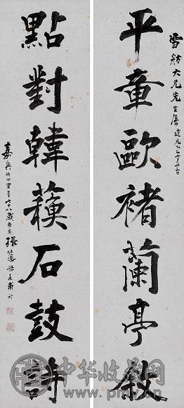 张廷济 道光乙巳(1845年)作 行楷七言联 字对 水墨纸本