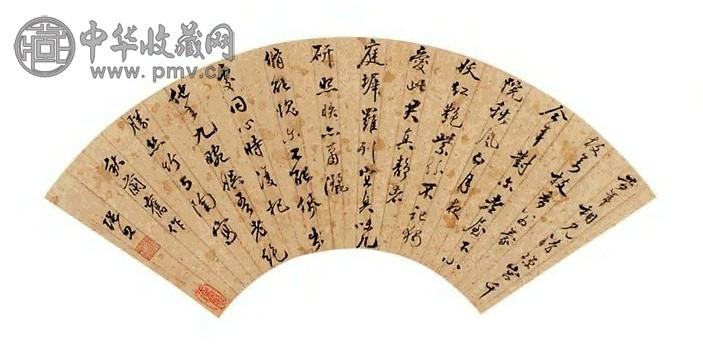 张照 书法 扇面
