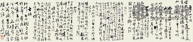 傅山 书法 卷 纸本水墨