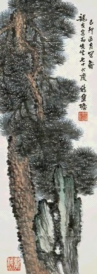 萧愻 己卯(1939年)作 松石长寿 立轴 设色纸本