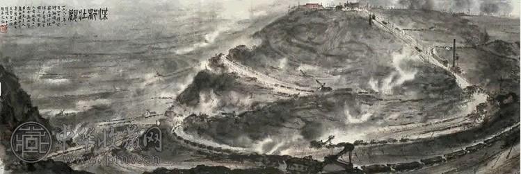 傅抱石 煤都壮观镜心水墨纸本