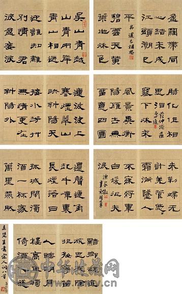 来楚生 1961年作 隶书宋人词八首 册页(14开选7) 水墨纸本