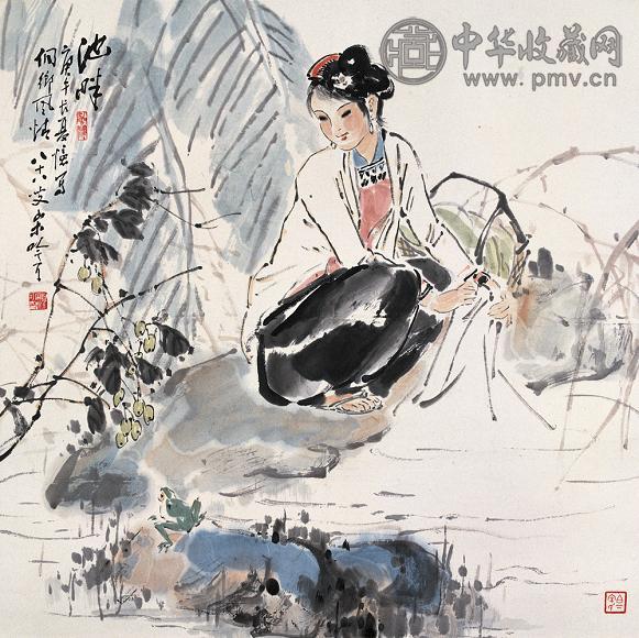 宋吟可 1990年作 池畔 镜心 设色纸本