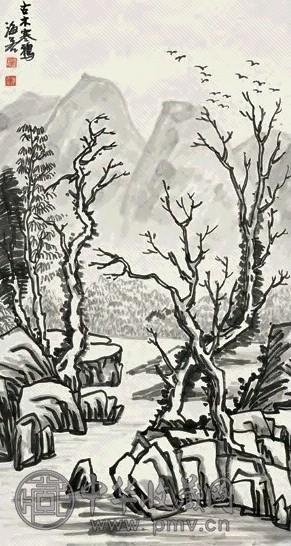 刘海粟 山水 立轴 水墨纸本