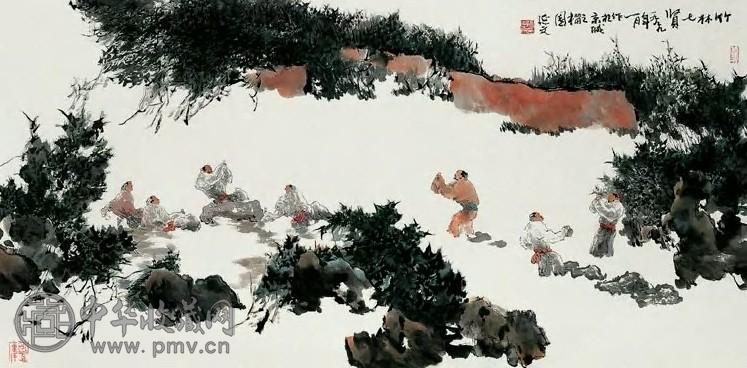 杨延文 当代 竹林七贤 镜心