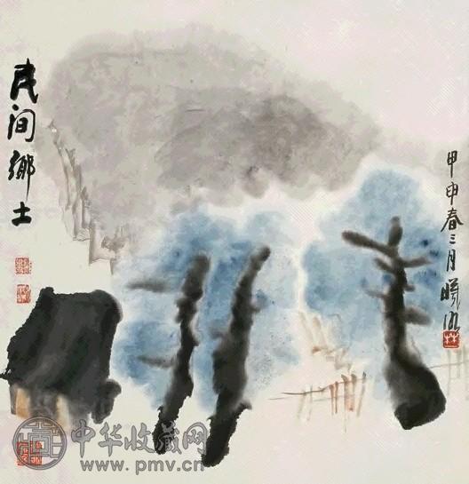 林曦明 民间乡土 立轴 纸本