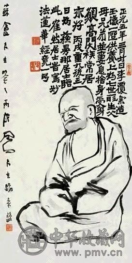 吕凤子 丙戌(1946)年作 李健题罗汉图 立轴 水墨纸本