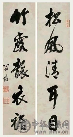 翁方纲 行书五言对联 立轴 水墨纸本
