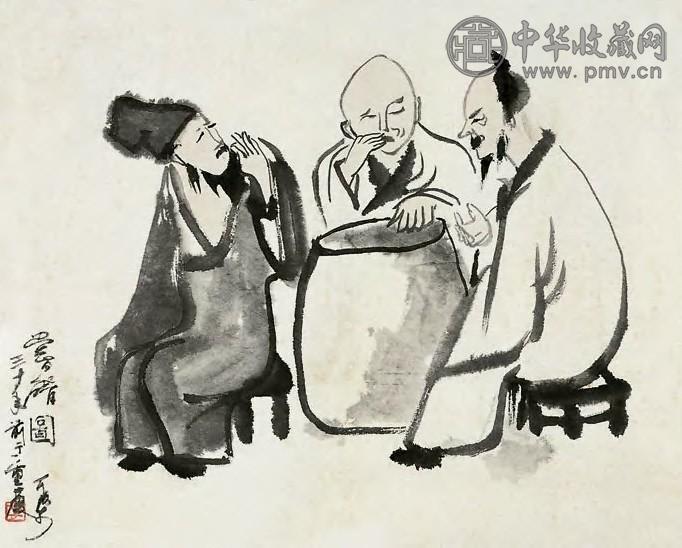 李可染 尝醋图 镜片 水墨纸本