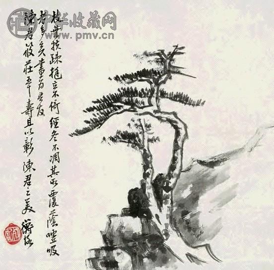 陈师曾 松石图 立轴 水墨纸本