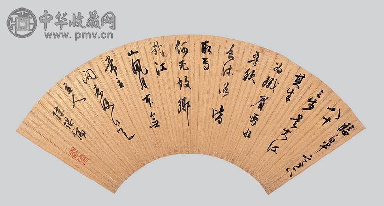 陈继儒 书法 扇面 金笺
