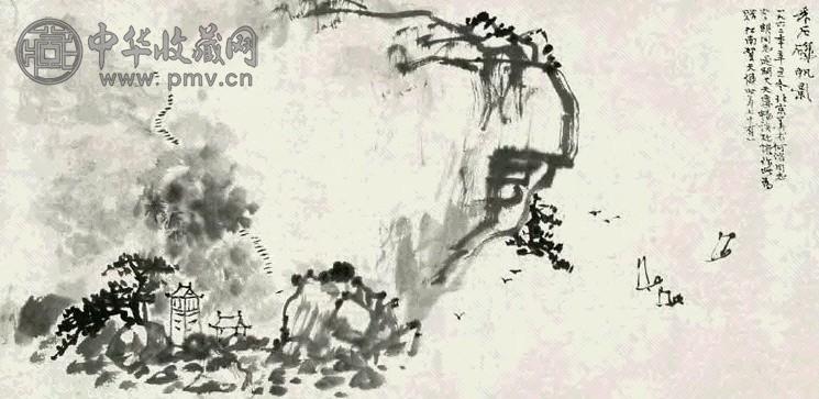 贺天健 1962年作 采石矶帆影 立轴 水墨纸本
