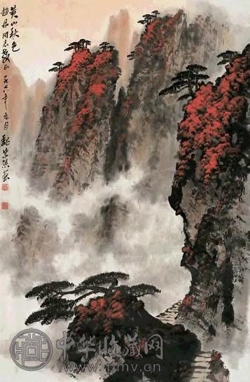 魏紫熙 黄山秋色 立轴 设色纸本