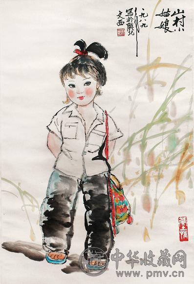 刘文西 山村小姑娘 立轴 设色纸本