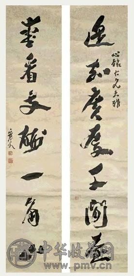 沈曾植 行书七言联 字对 水墨洒金纸本