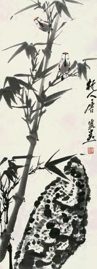 唐云 竹石小鸟 镜心 设色纸本