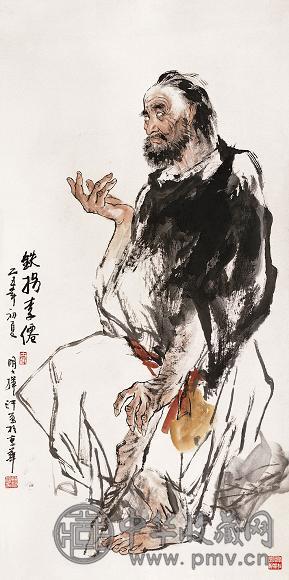 王明明 铁拐李仙 立轴 纸本