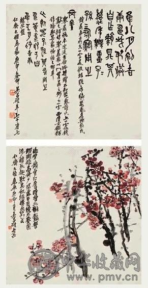 吴昌硕 一九二零年作 梅花、书法 立轴 设色纸本