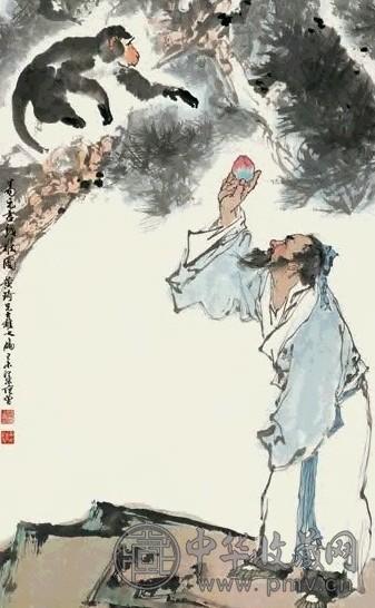 范曾 1979年作 易元吉戏猴图 立轴 设色纸本